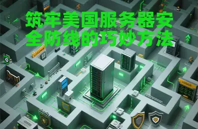跨境电商独立站如何通过数据驱动实现选品优化和增长？